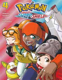 POKEMON SWORD & SHIELD GN VOL 04