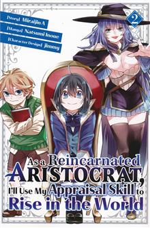 AS A REINCARNATED ARISTOCRAT USE APPRAISAL SKILL GN VOL 02
