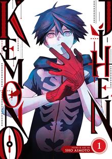 KEMONO JIHEN GN VOL 01
