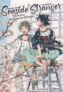 SEASIDE STRANGER GN VOL 04 (MR)
