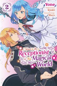I WANT TO BE A RECEPTIONIST IN MAGICAL WORLD GN VOL 02