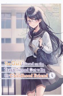GIRL SAVED ON TRAIN TURNED OUT CHILDHOOD FRIEND GN VOL 04