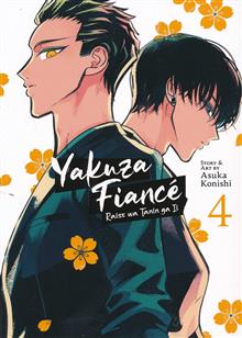YAKUZA FIANCE GN VOL 04
