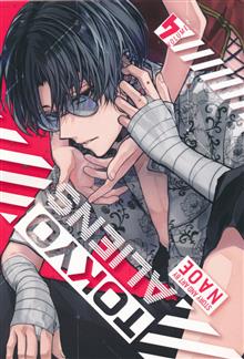 TOKYO ALIENS GN VOL 04
