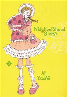NEIGHBORHOOD STORY GN VOL 03