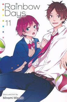 RAINBOW DAYS GN VOL 11