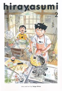 HIRAYASUMI GN VOL 02
