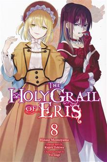 HOLY GRAIL ERIS GN VOL 08