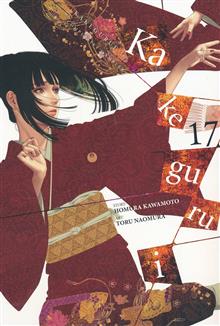 KAKEGURUI COMPULSIVE GAMBLER GN VOL 17 (MR)