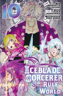 ICEBLADE SORCERER SHALL RULE WORLD GN VOL 10