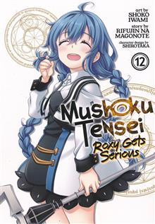 MUSHOKU TENSEI ROXY GETS SERIOUS GN VOL 12