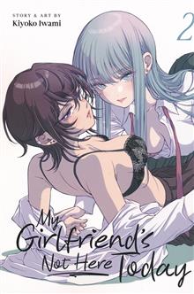 MY GIRLFRIENDS NOT HERE TODAY GN VOL 02