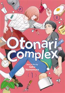 OTONARI COMPLEX GN VOL 01