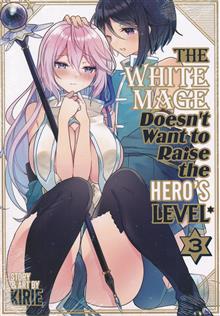 WHITE MAGE DOESNT WANT TO RAISE HEROS LEVEL GN VOL 03 (MR)