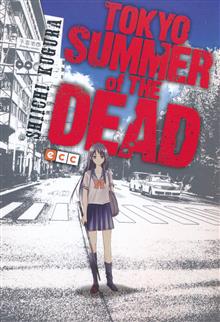 TOKYO SUMMER OF THE DEAD TP (Spanish Edition) (A)