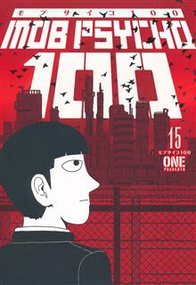 MOB PSYCHO 100 TP VOL 15 (MR)