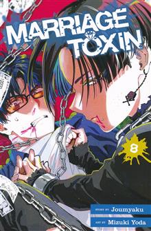 MARRIAGE TOXIN GN VOL 08