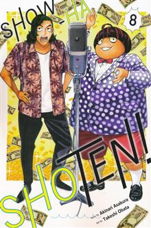 SHOW-HA SHOTEN GN VOL 08