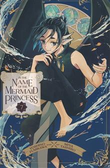 IN THE NAME OF MERMAID PRINCESS GN VOL 07