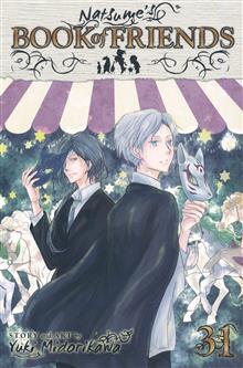 NATSUMES BOOK OF FRIENDS GN VOL 31