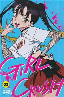 GIRL CRUSH GN VOL 02
