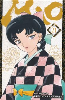 MAO GN VOL 21