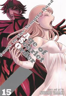 DANCE IN VAMPIRE BUND AGE OF SCARLET ORDER GN VOL 15