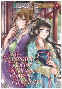 ECCENTRIC DOCTOR OF MOON FLOWER KINGDOM GN VOL 11