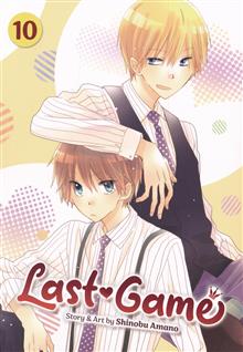 LAST GAME GN VOL 10