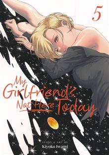 MY GIRLFRIENDS NOT HERE TODAY GN VOL 05 (MR)