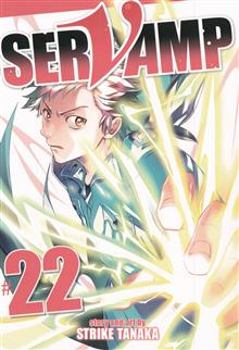 SERVAMP GN VOL 22