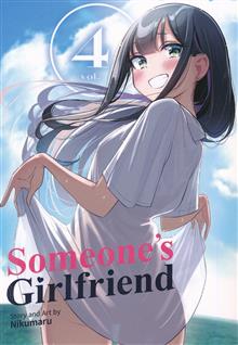 SOMEONES GIRLFRIEND GN VOL 04 (MR)