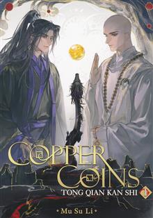 COPPER COINS TONG QIAN KAN SHI SC NOVEL VOL 01