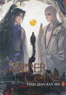 COPPER COINS TONG QIAN KAN SHI SPEC ED SC NOVEL VOL 01