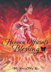HEAVEN OFFICIALS BLESSING TIAN DLX HC NOVEL VOL 06