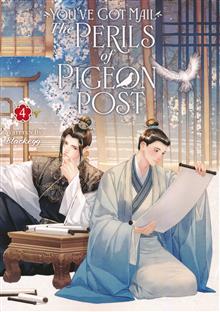 YOUVE GOT MAIL PERILS OF PIGEON POST L NOVEL VOL 04 (MR)