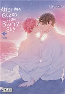AFTER WE GAZED AT STARRY SKY GN VOL 03
