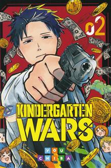 KINDERGARTEN WARS GN VOL 02