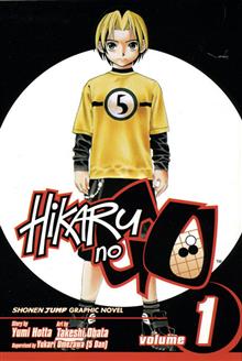 HIKARU NO GO GN VOL 01