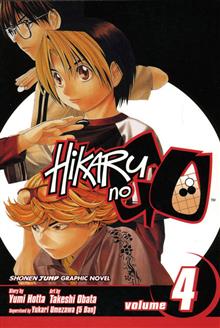 HIKARU NO GO GN VOL 04