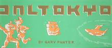 DAL TOKYO HC