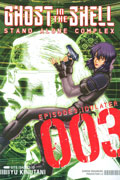 GHOST IN SHELL STAND ALONE COMPLEX GN VOL 03 (MR)
