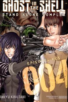 GHOST IN SHELL STAND ALONE COMPLEX GN VOL 04 (MR)