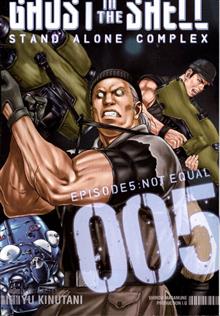 GHOST IN SHELL STAND ALONE COMPLEX GN VOL 05 (MR)