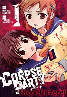 CORPSE PARTY BLOOD COVERED GN VOL 01