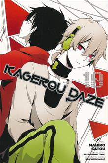 KAGEROU DAZE GN VOL 10