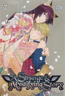 STRANGE & MYSTIFYING STORY GN VOL 07 (MR)