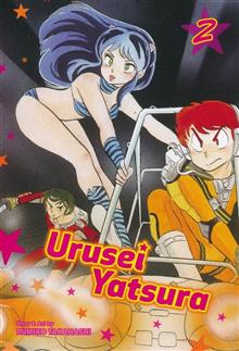URUSEI YATSURA GN VOL 02