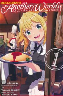 RESTAURANT TO ANOTHER WORLD GN VOL 01 (C: 0-1-2)