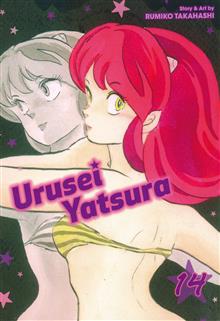 URUSEI YATSURA GN VOL 14
